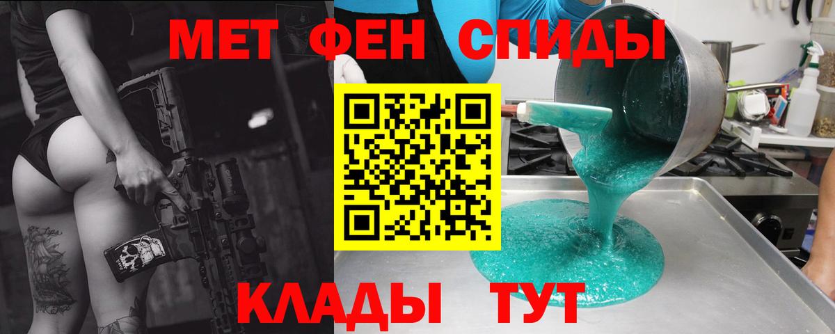 Амфетамин 97%  Амфетамин  Петровск  Amphetamine  Вход с VPN 