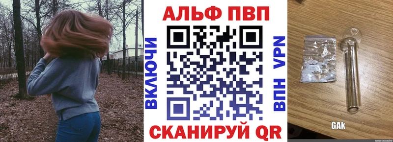 A PVP мука  Петровск 