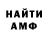 МЕТАДОН мёд Maxim Kopytov