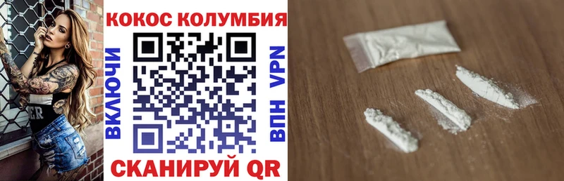 Cocaine 98%  блэк спрут зеркало  нарко площадка состав  Петровск 