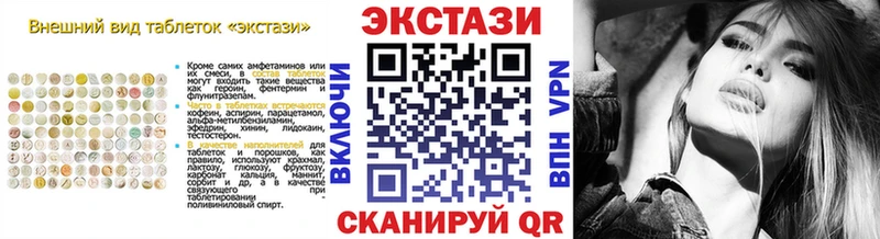 купить наркоту  Петровск  даркнет официальный сайт  Экстази ешки 