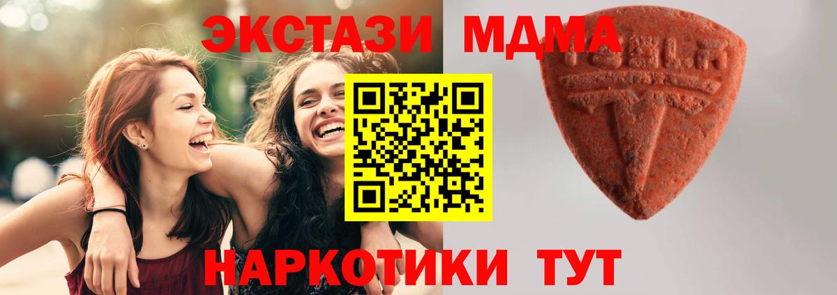 Ecstasy бентли  Экстази mix  Петровск  Экстази  Вход с VPN 