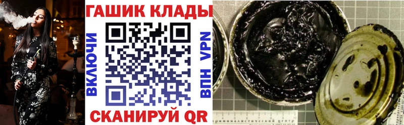 ГАШИШ hashish  Петровск 