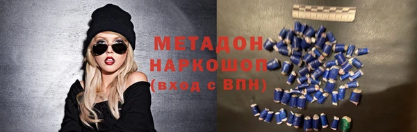 молекула духа Алексин