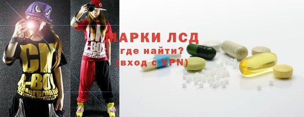 молекула духа Алексин