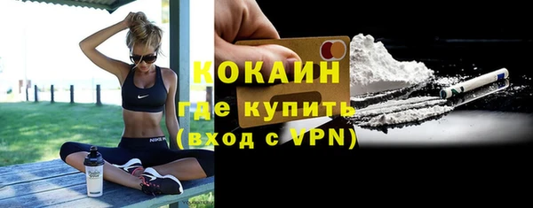 кокаин перу Алексеевка