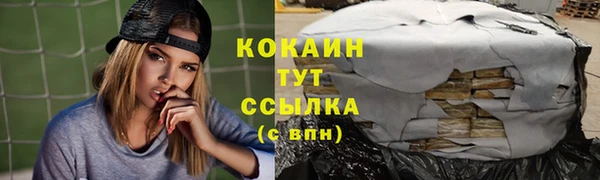 кокаин перу Алексеевка