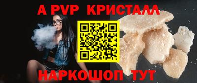 мескалин Усть-Джегута