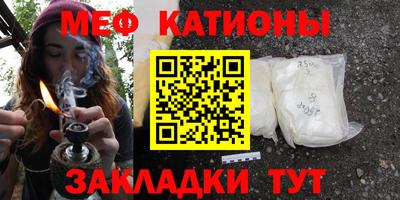 мескалин Усть-Джегута