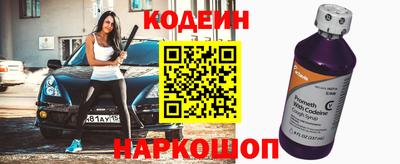 бутик Усть-Илимск