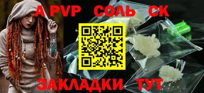 мескалин Усть-Джегута