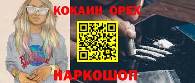 бутик Усть-Илимск