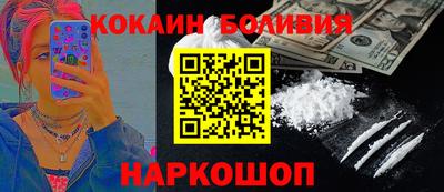 spice Уссурийск