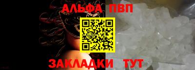 spice Уссурийск