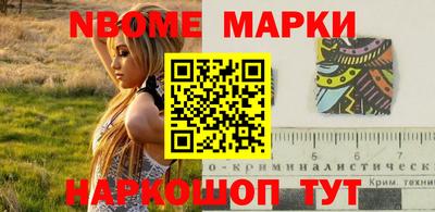 бутик Усть-Илимск