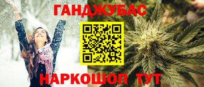 мескалин Усть-Джегута