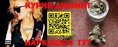 мескалин Усть-Джегута