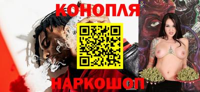 мескалин Усть-Джегута