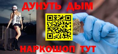 бутик Усть-Илимск