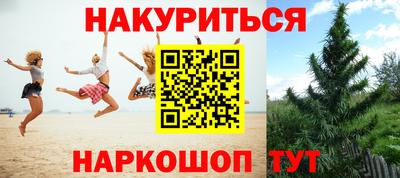 мескалин Усть-Джегута