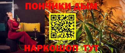 spice Уссурийск