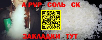 бутик Усть-Илимск