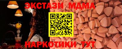 мескалин Усть-Джегута