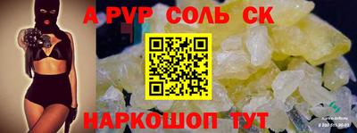 spice Уссурийск