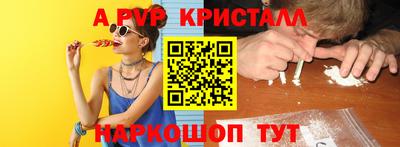 мескалин Усть-Джегута