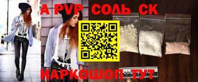 spice Уссурийск