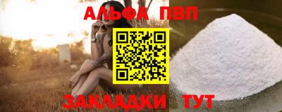 мескалин Усть-Джегута