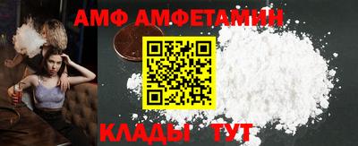 spice Уссурийск