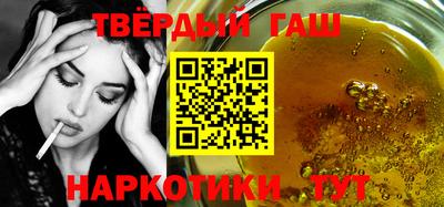 мескалин Усть-Джегута