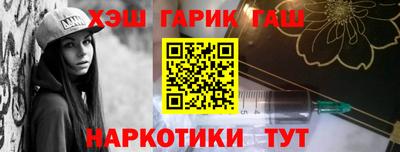 spice Уссурийск