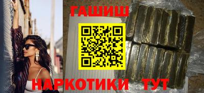 мескалин Усть-Джегута