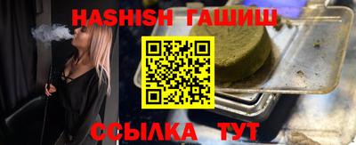 мескалин Усть-Джегута