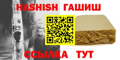 spice Уссурийск