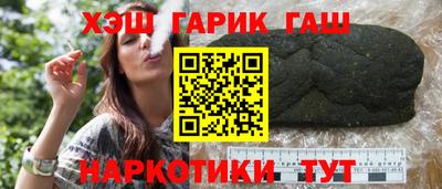 бутик Усть-Илимск
