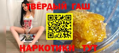 мескалин Усть-Джегута