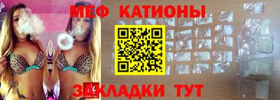 spice Уссурийск