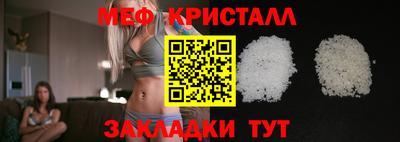 мескалин Усть-Джегута