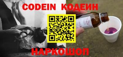 мескалин Усть-Джегута