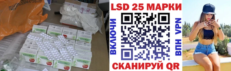 LSD-25 экстази ecstasy  Петровск 