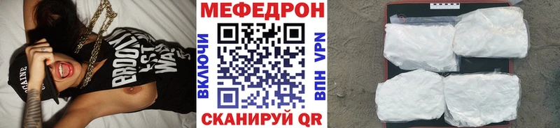Мефедрон мяу мяу  Петровск 