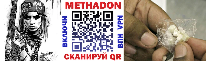 MEGA ТОР  Петровск  МЕТАДОН VHQ  как найти закладки 
