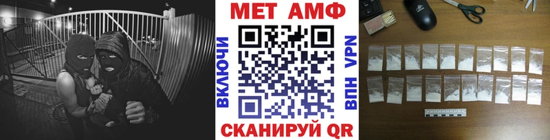 Первитин винт  Петровск 
