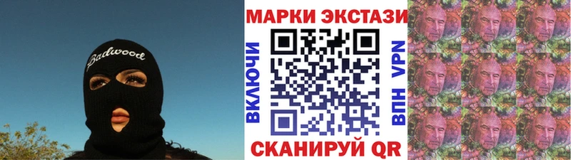 как найти Петровск Марки 25I-NBOMe 1,5мг