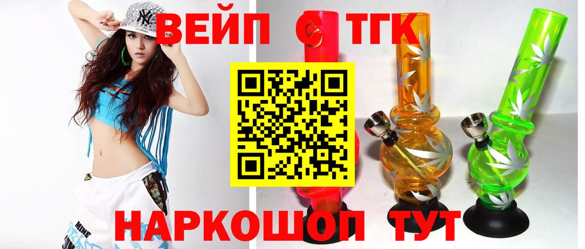 Дистиллят ТГК Wax Петровск