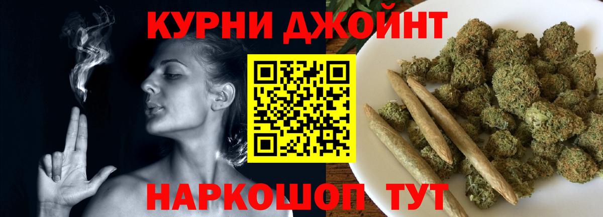Конопля план Петровск